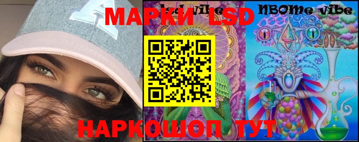 ЛСД экстази ecstasy  LSD-25 экстази ecstasy  LSD-25 экстази  Новокубанск 