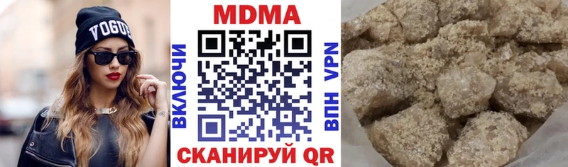МДМА кристаллы  закладки  Новокубанск 