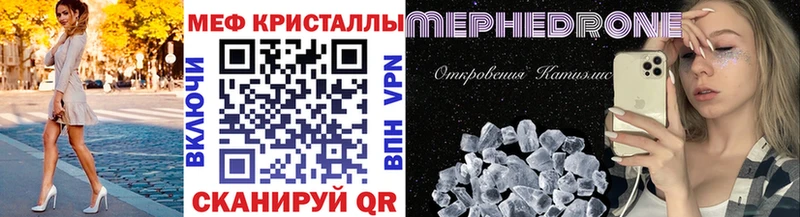 МЕФ мука мега вход Новокубанск продажа наркотиков