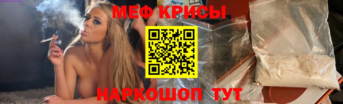 Новокубанск  Мефедрон  как найти закладки  Вход с VPN  МЕФ 4 MMC  МЕФ кристаллы 