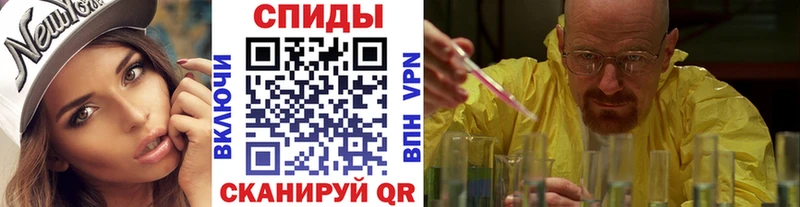 Метамфетамин винт  Новокубанск 