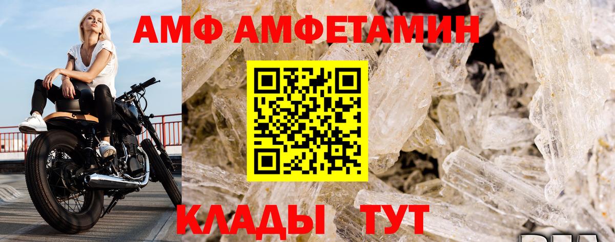 МЕТАМФЕТАМИН Methamphetamine  Новокубанск  МЕТАМФЕТАМИН Methamphetamine 