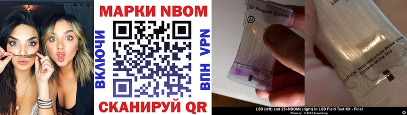 где найти наркотики  Новокубанск  Наркотические марки 1500мкг 