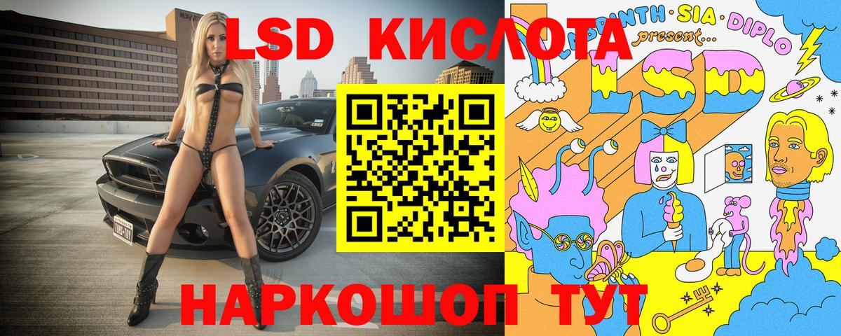 Марки N-bome 1,5мг  Новокубанск 