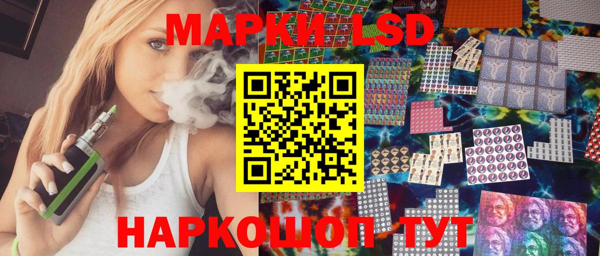 Марки N-bome  Вход с VPN  Новокубанск  Марки N-bome 1,5мг  Марки N-bome 1,5мг 