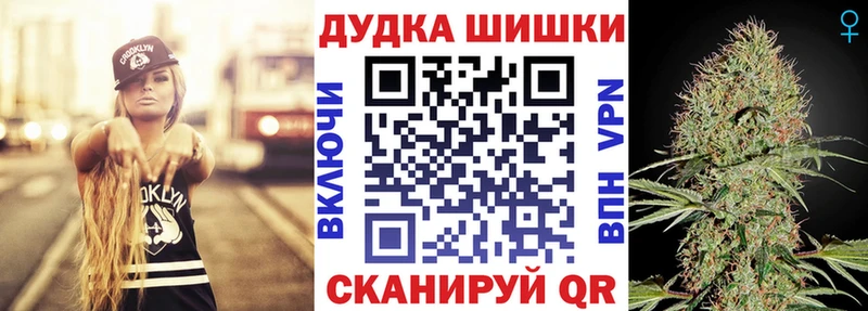 МАРИХУАНА конопля  omg ONION  Новокубанск 