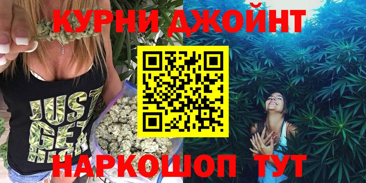 Бошки Шишки MAZAR  Бошки Шишки MAZAR  Конопля Amnesia  Канабис тримм  Новокубанск  Вход с VPN 